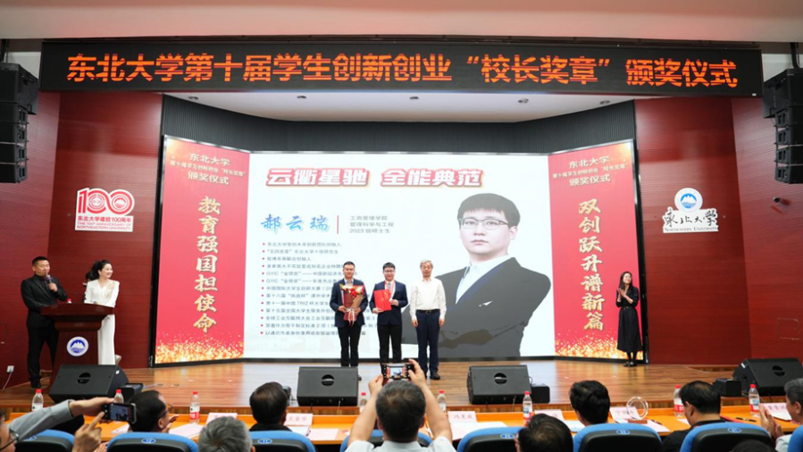 kaiyun云开登录入口多措并举，下好下活大学生创新创业“大棋局”