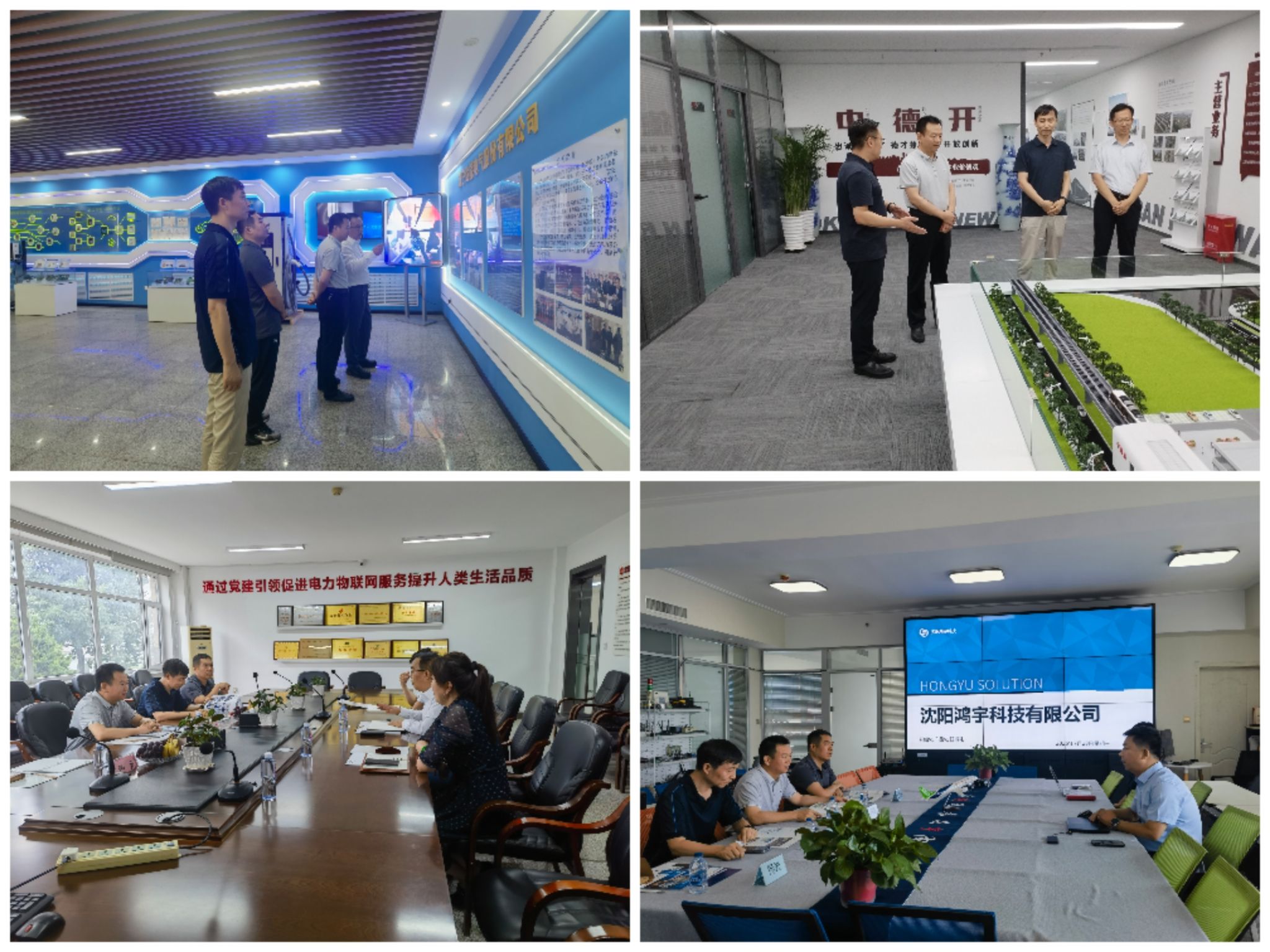 kaiyun云开登录入口在沈阳企业开展访企拓岗专项调研